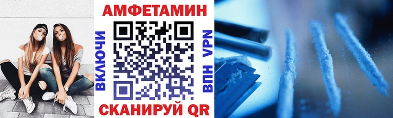 купить  сайты  Будённовск  АМФЕТАМИН 97% 