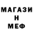 Метадон белоснежный SLIDER PLAY