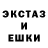 МЕТАДОН кристалл TheBaragoz