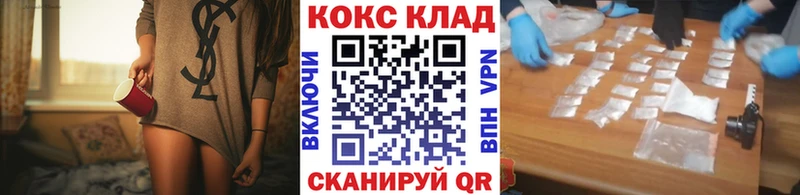 Кокаин Fish Scale  Будённовск 