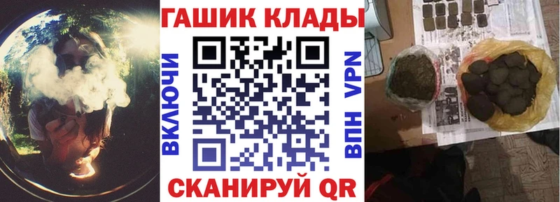ГАШИШ 40% ТГК  Будённовск 