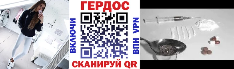 Героин Афган Будённовск