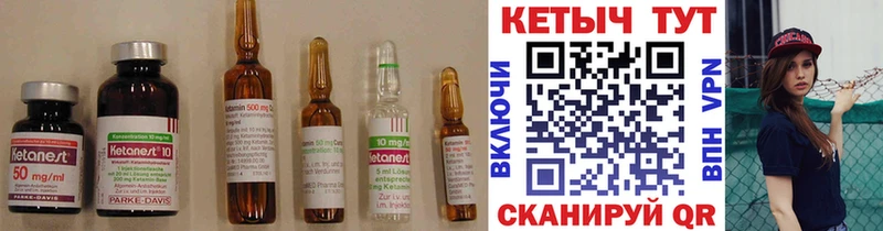 КЕТАМИН ketamine  Будённовск 
