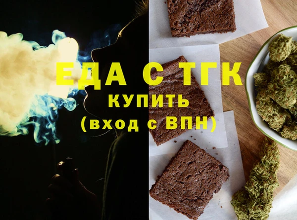 героин Богородицк