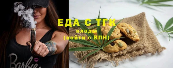 прущие грибы Михайловск