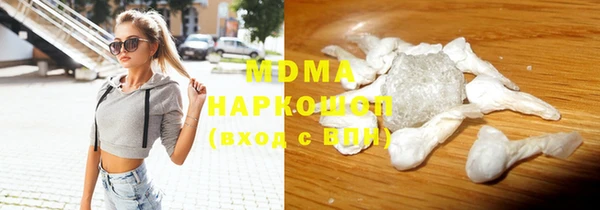 героин Богородицк