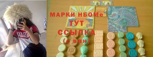 мяу мяу кристалл Богородск