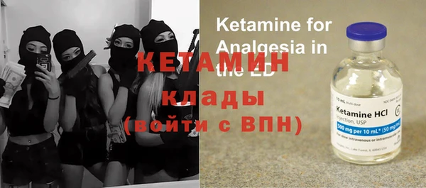 мяу мяу кристалл Богородск