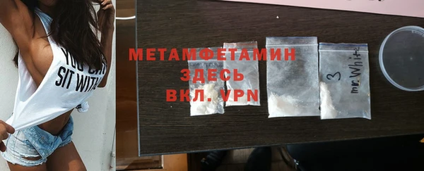 мяу мяу кристалл Богородск