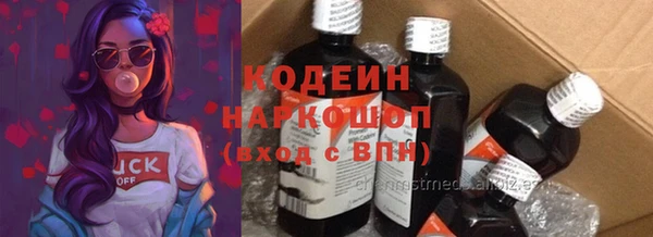 крисы Беломорск