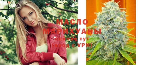 мяу мяу кристалл Богородск