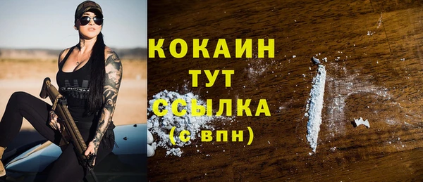 мефедрон мука Бронницы