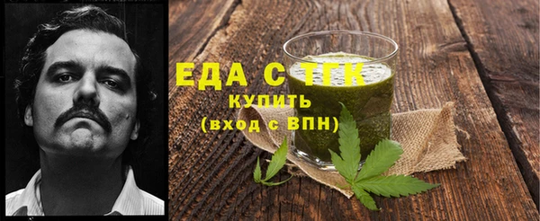 героин Богородицк
