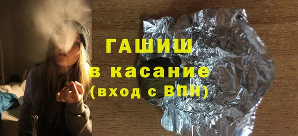 героин Богородицк