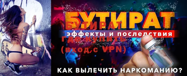 мяу мяу кристалл Богородск