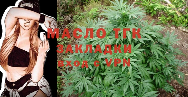 мяу мяу кристалл Богородск