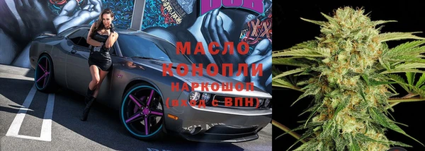 мяу мяу кристалл Богородск