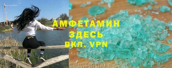 крисы Беломорск