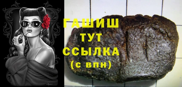 героин Богородицк