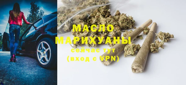 мяу мяу кристалл Богородск