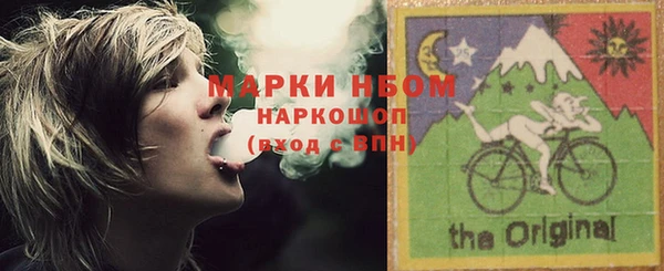 крисы Беломорск