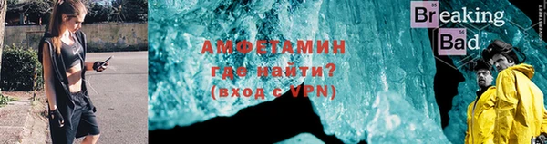 мяу мяу кристалл Богородск