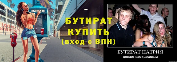 героин Богородицк