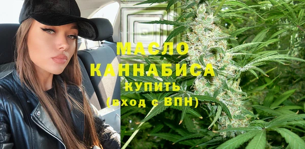 мяу мяу кристалл Богородск