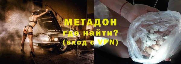 героин Богородицк