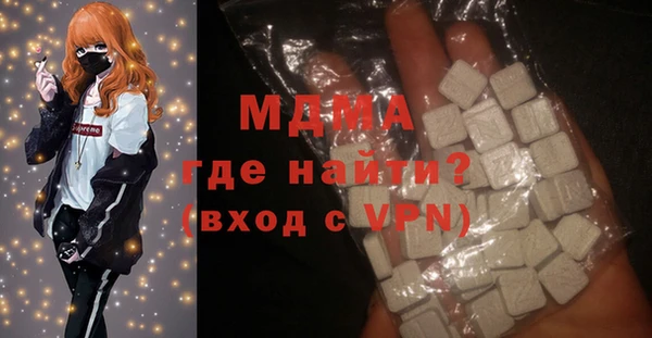 крисы Беломорск