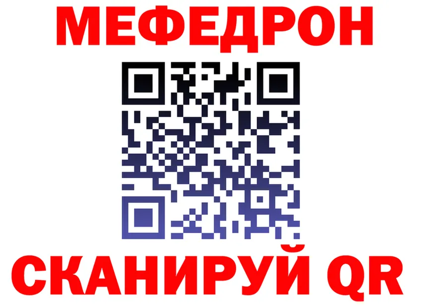 АМФ 98% tor это omg Будённовск