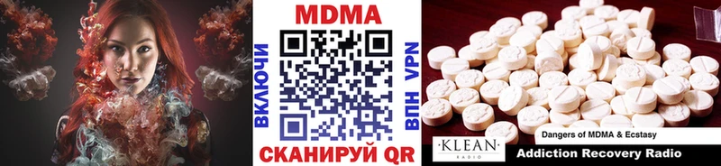 ОМГ ОМГ ссылка  Будённовск  MDMA VHQ 