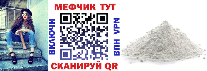 Меф VHQ  ссылка на мегу зеркало  Будённовск 