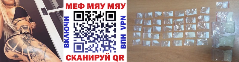 Мефедрон кристаллы Будённовск