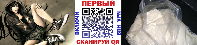Первитин мет  купить наркотик  Будённовск 