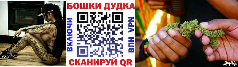 Бошки Шишки Ganja Будённовск